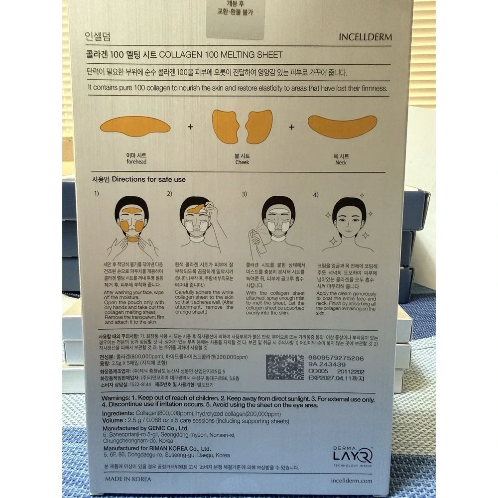 RIMAN Collagen 100 Melting Sheet Mask, Firming Face & Neck 2.5g